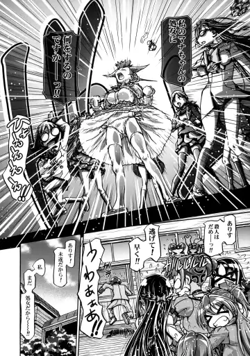 [Kousaka Jun] Dokidoki Soushuuhen (decensored) Fhentai - Page 11