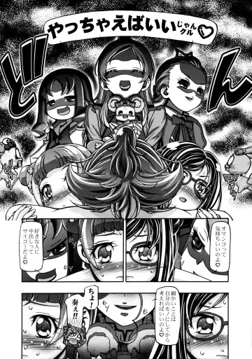 [Kousaka Jun] Dokidoki Soushuuhen (decensored) Fhentai - Page 13