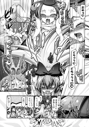 [Kousaka Jun] Dokidoki Soushuuhen (decensored) Fhentai - Page 58