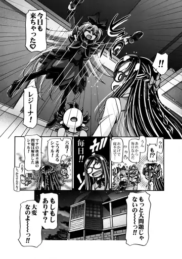 [Kousaka Jun] Dokidoki Soushuuhen (decensored) Fhentai - Page 70