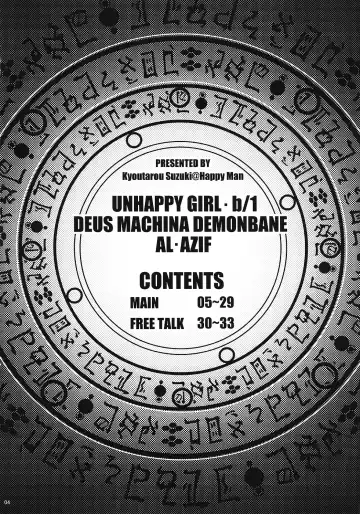 [Suzuki Kyoutarou] Unhappy Girl b/1 Fhentai - Page 3