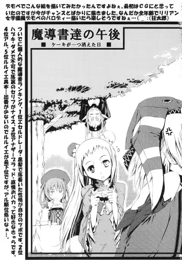 [Suzuki Kyoutarou] Unhappy Girl b/1 Fhentai - Page 30