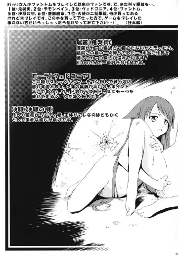 [Suzuki Kyoutarou] Unhappy Girl b/1 Fhentai - Page 32