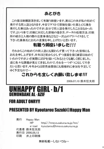 [Suzuki Kyoutarou] Unhappy Girl b/1 Fhentai - Page 33