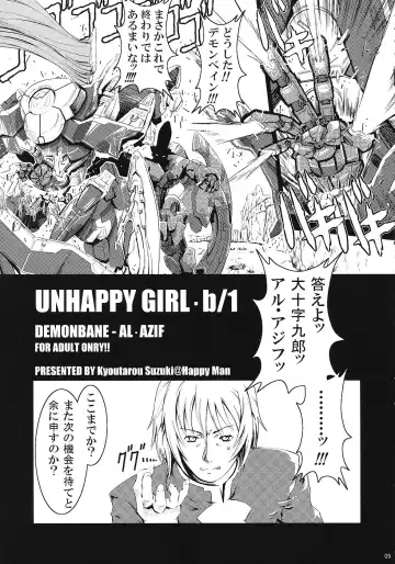 [Suzuki Kyoutarou] Unhappy Girl b/1 Fhentai - Page 4