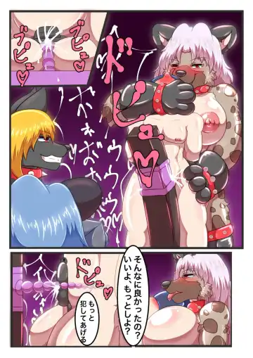 [Tadano Bonjin] Kemono no Omocha 〜 Futakemo Senyou Onapetto 〜 Fhentai - Page 29