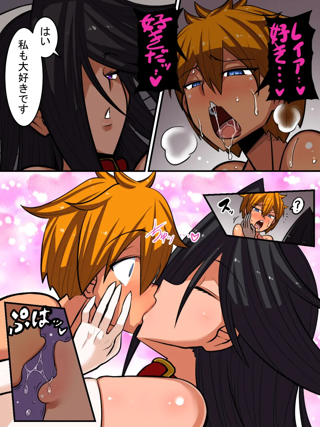 オレの「クールで無気力な従者」がドスケベボディだった!! Fhentai - Page 40