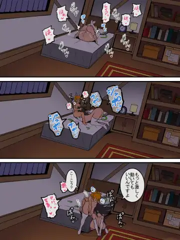 オレの「クールで無気力な従者」がドスケベボディだった!! Fhentai - Page 29