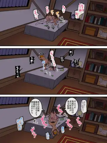 オレの「クールで無気力な従者」がドスケベボディだった!! Fhentai - Page 30