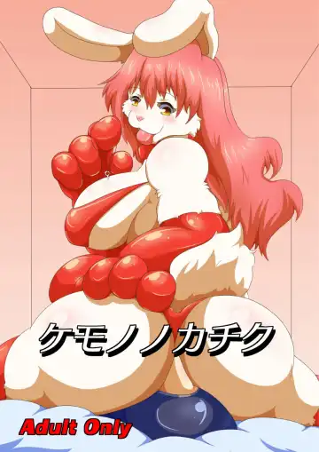 Read [Tadano Bonjin] Kemono no Kachiku - Fhentai