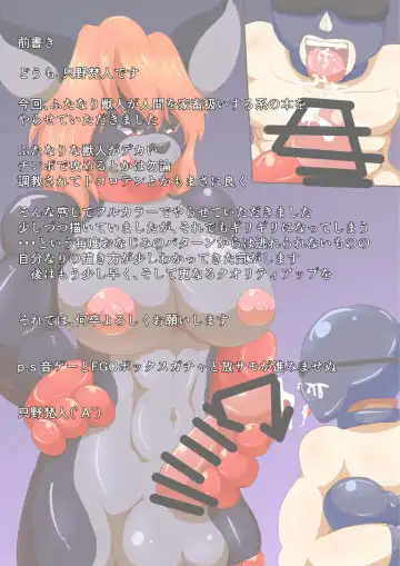 [Tadano Bonjin] Kemono no Kachiku Fhentai - Page 2