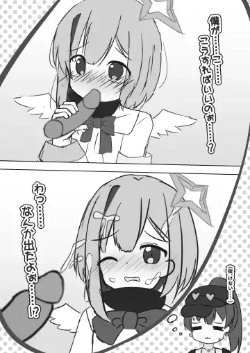 Ruu-chan  Tsukamaeta! Fhentai - Page 10