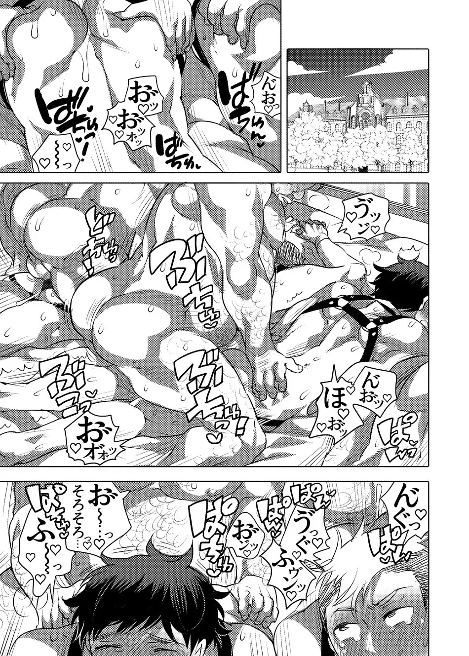 [Inochi Wazuka] Shitsuji-kun wa Motto Choukyou sa Retai Fhentai - Page 2