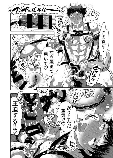 [Inochi Wazuka] Shitsuji-kun wa Motto Choukyou sa Retai Fhentai - Page 15