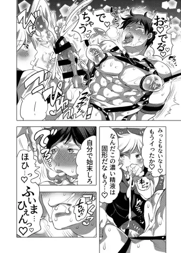 [Inochi Wazuka] Shitsuji-kun wa Motto Choukyou sa Retai Fhentai - Page 19