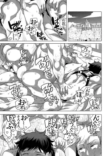 [Inochi Wazuka] Shitsuji-kun wa Motto Choukyou sa Retai Fhentai - Page 2