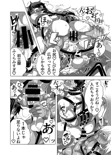 [Inochi Wazuka] Shitsuji-kun wa Motto Choukyou sa Retai Fhentai - Page 25