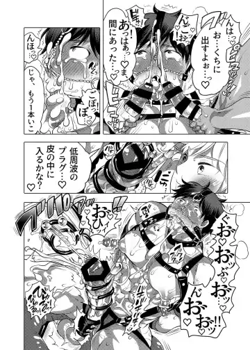 [Inochi Wazuka] Shitsuji-kun wa Motto Choukyou sa Retai Fhentai - Page 27