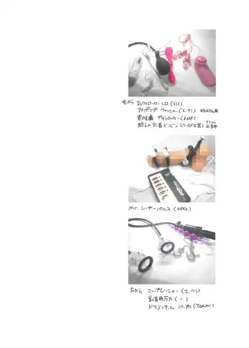 [Inochi Wazuka] Shitsuji-kun wa Motto Choukyou sa Retai Fhentai - Page 34