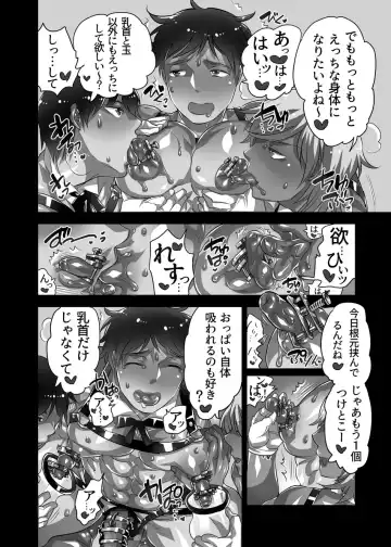 [Inochi Wazuka] Shitsuji-kun wa Motto Choukyou sa Retai Fhentai - Page 9