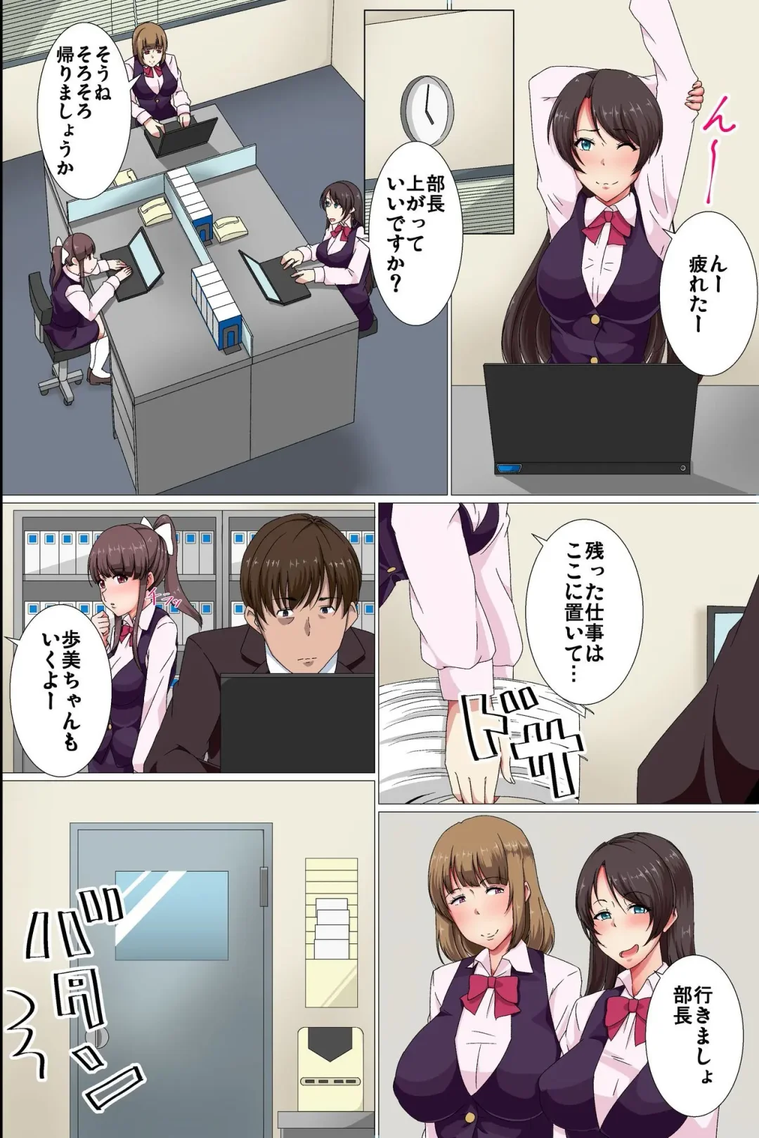 [Hakudaku Sinsi] Ou-sama Suit  Dare mo ga  Ore ni   Hirefushi Shitagau Sekai Fhentai - Page 3