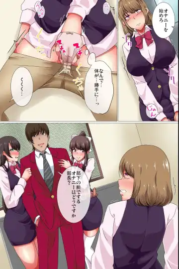 [Hakudaku Sinsi] Ou-sama Suit  Dare mo ga  Ore ni   Hirefushi Shitagau Sekai Fhentai - Page 18