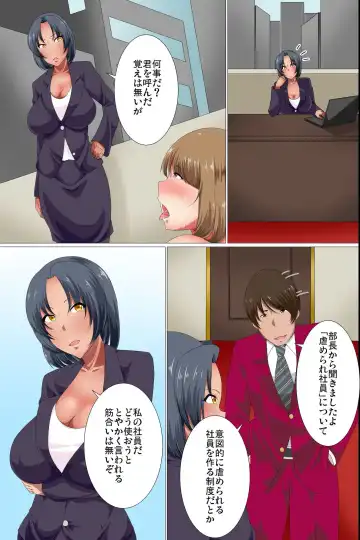 [Hakudaku Sinsi] Ou-sama Suit  Dare mo ga  Ore ni   Hirefushi Shitagau Sekai Fhentai - Page 24