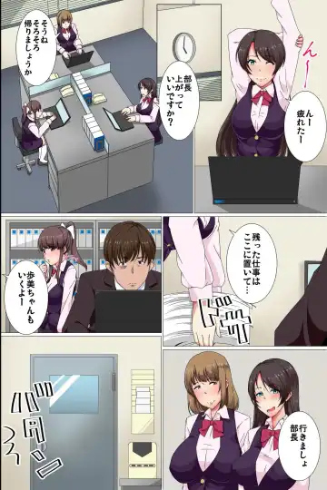 [Hakudaku Sinsi] Ou-sama Suit  Dare mo ga  Ore ni   Hirefushi Shitagau Sekai Fhentai - Page 3