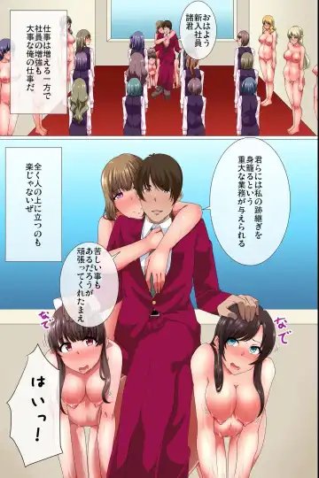 [Hakudaku Sinsi] Ou-sama Suit  Dare mo ga  Ore ni   Hirefushi Shitagau Sekai Fhentai - Page 42