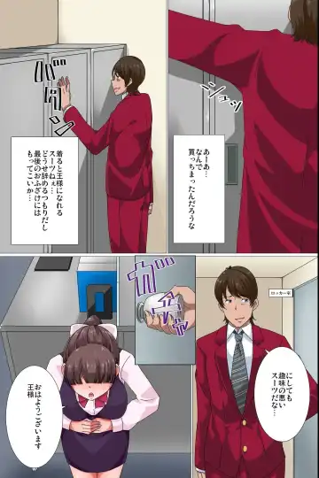 [Hakudaku Sinsi] Ou-sama Suit  Dare mo ga  Ore ni   Hirefushi Shitagau Sekai Fhentai - Page 6