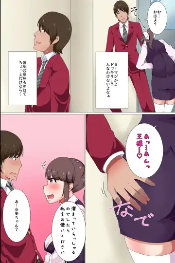 [Hakudaku Sinsi] Ou-sama Suit  Dare mo ga  Ore ni   Hirefushi Shitagau Sekai Fhentai - Page 7