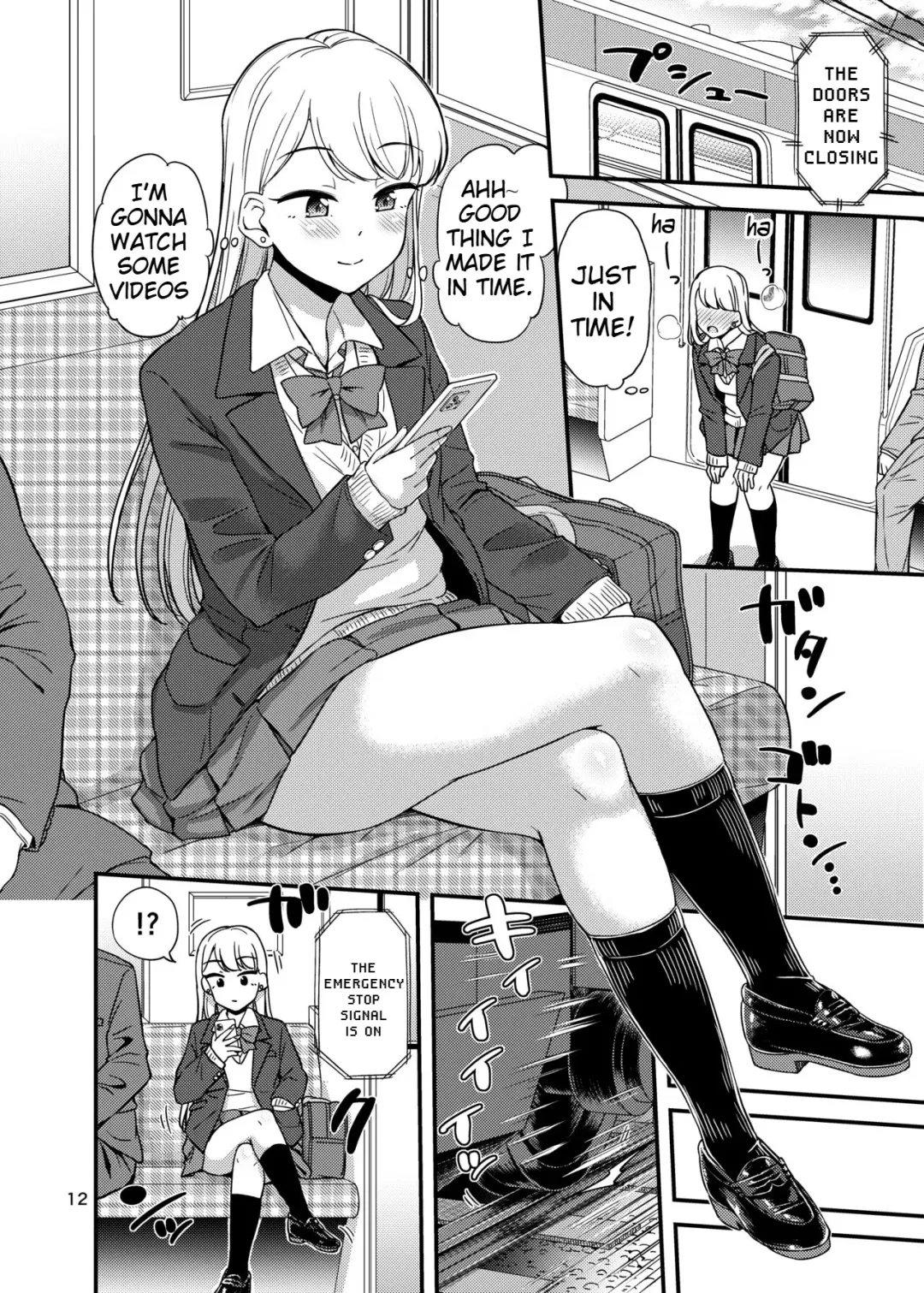 [Tsuttsu] Oshikko Hyakkei 6 | Urination Scenes #6 Fhentai - Page 13