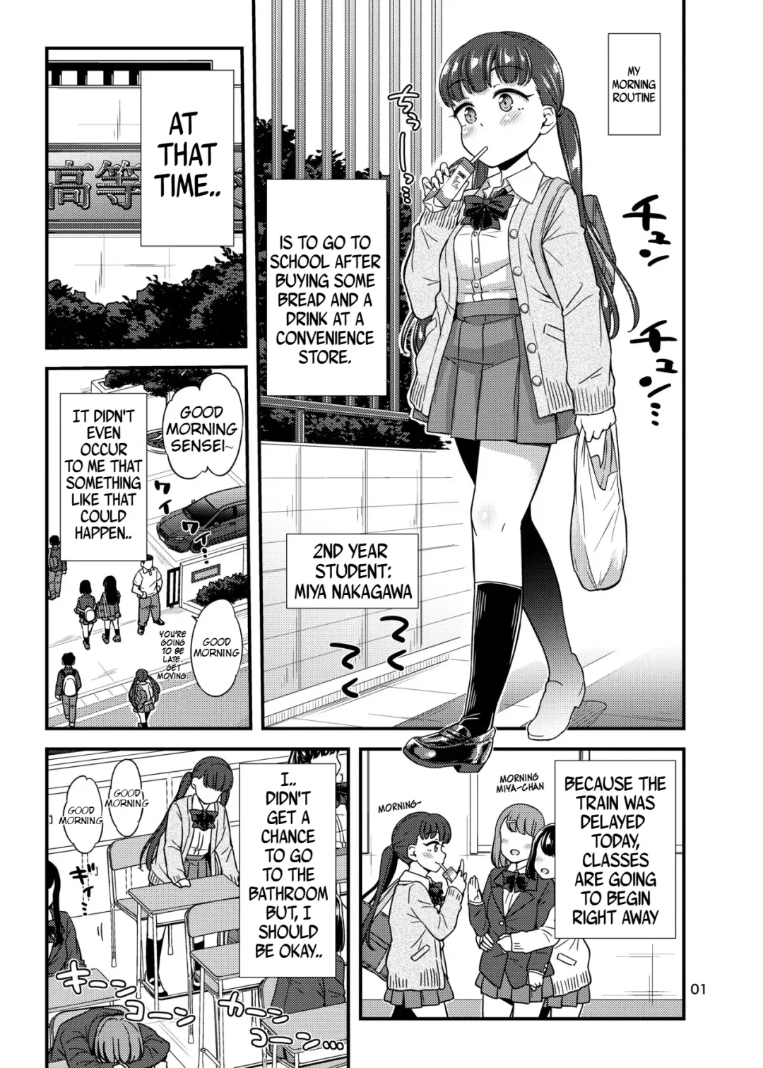 [Tsuttsu] Oshikko Hyakkei 6 | Urination Scenes #6 Fhentai - Page 2
