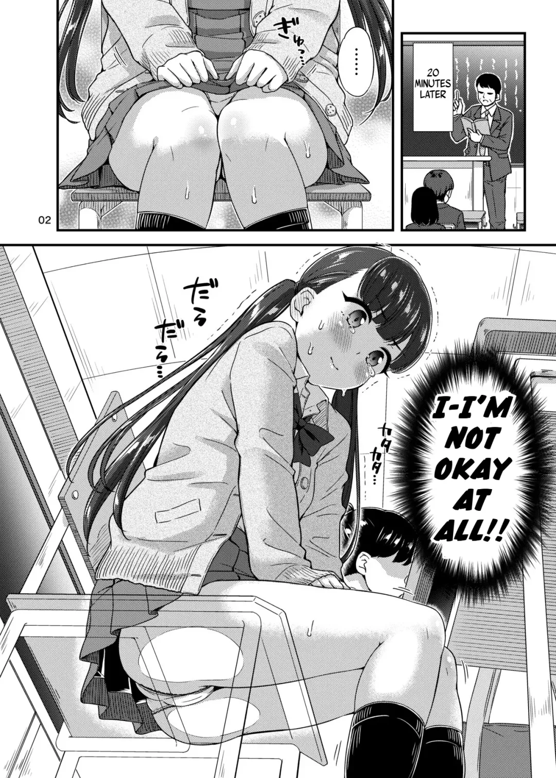 [Tsuttsu] Oshikko Hyakkei 6 | Urination Scenes #6 Fhentai - Page 3