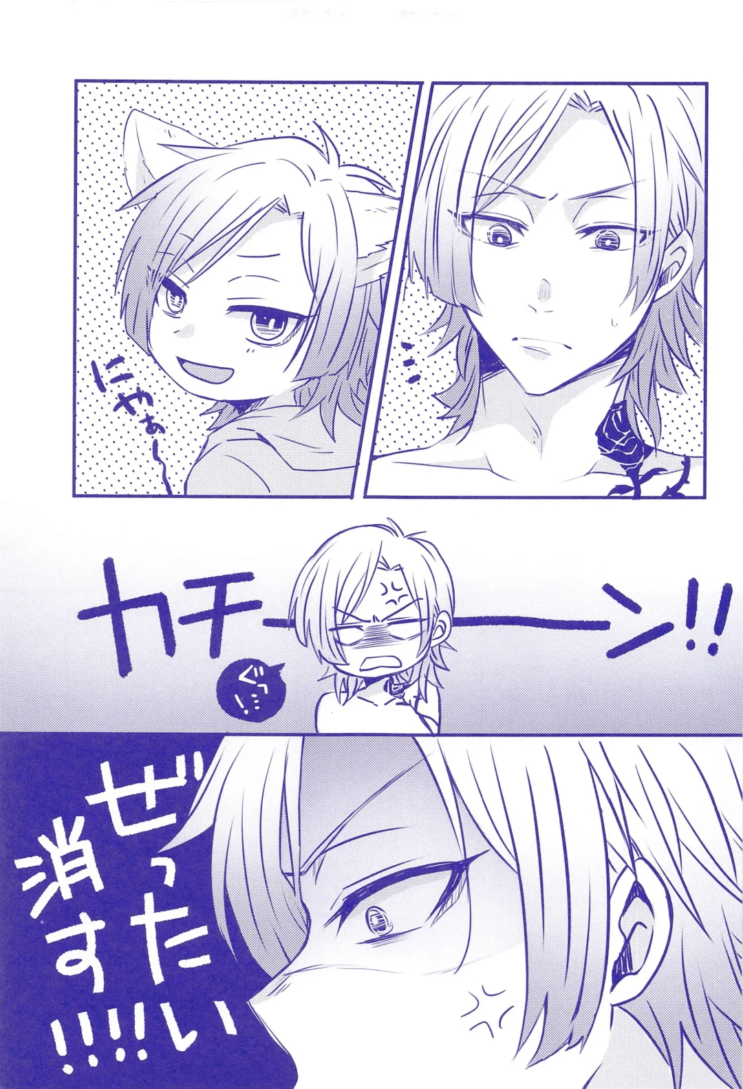 VS Fhentai - Page 10