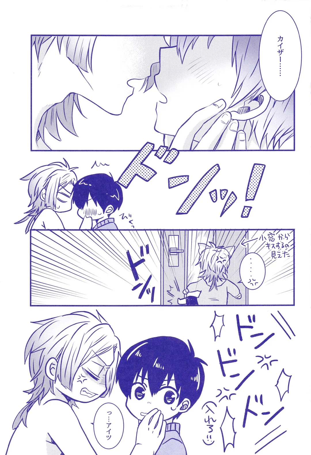 VS Fhentai - Page 14