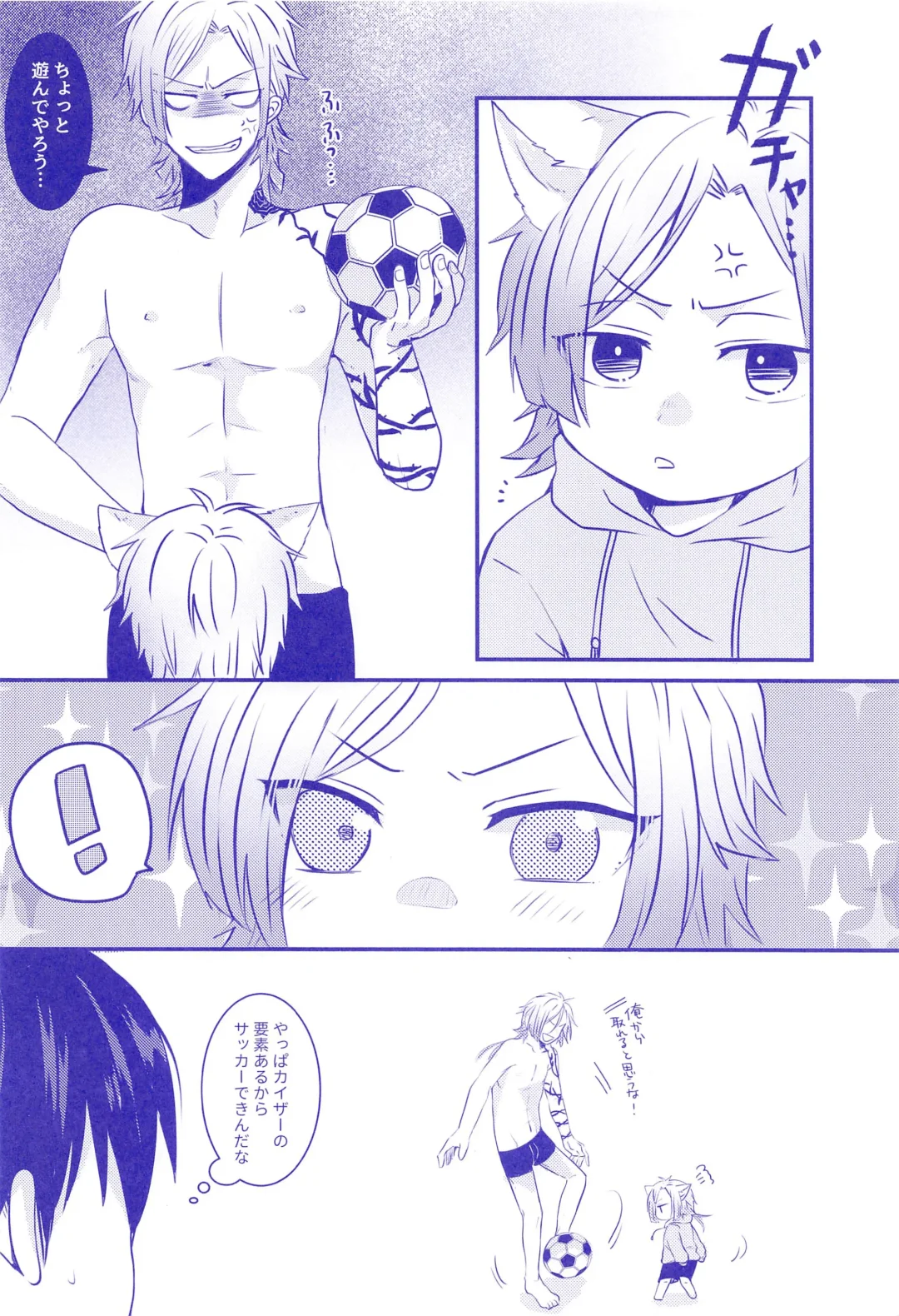 VS Fhentai - Page 15