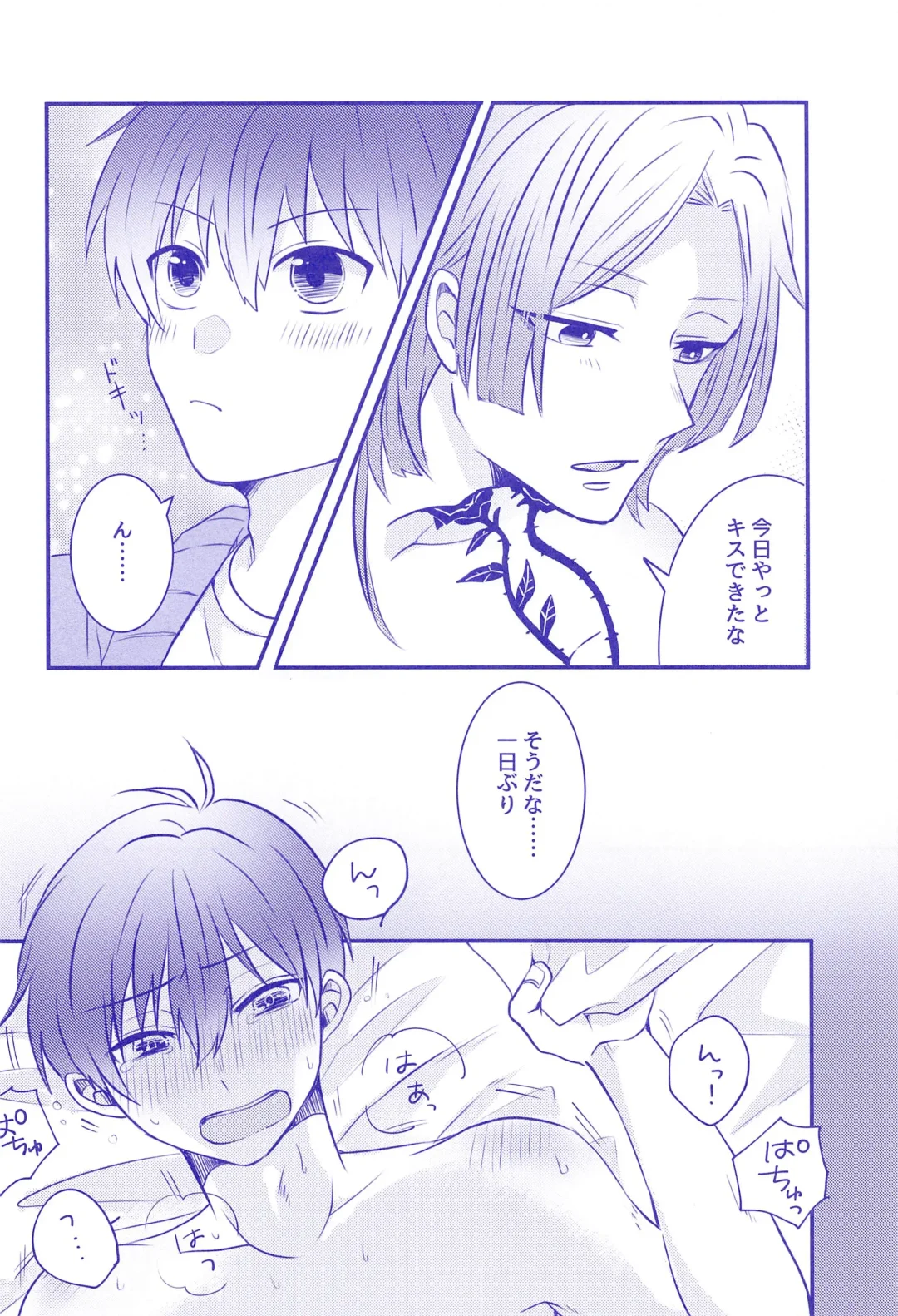 VS Fhentai - Page 17