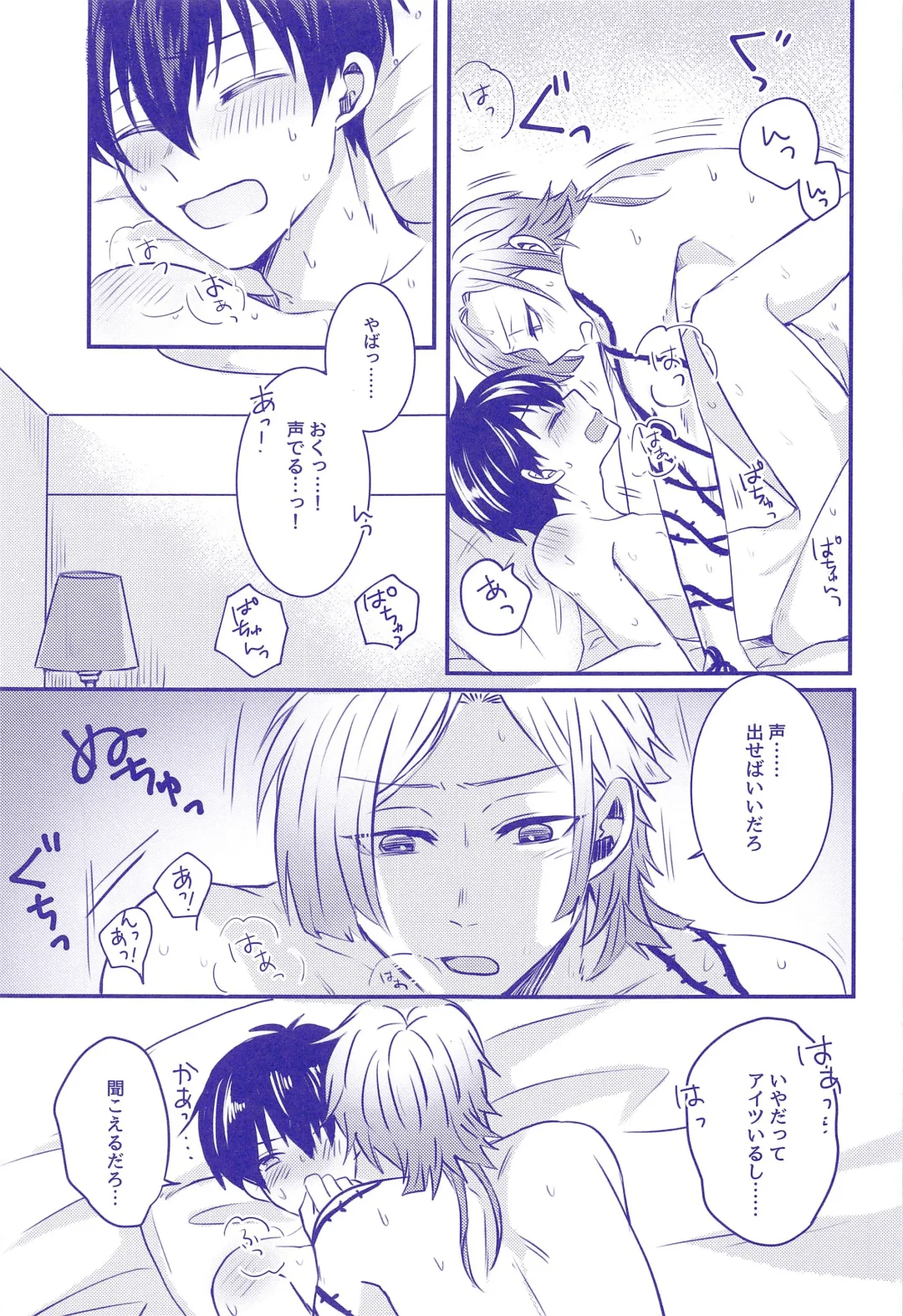 VS Fhentai - Page 18