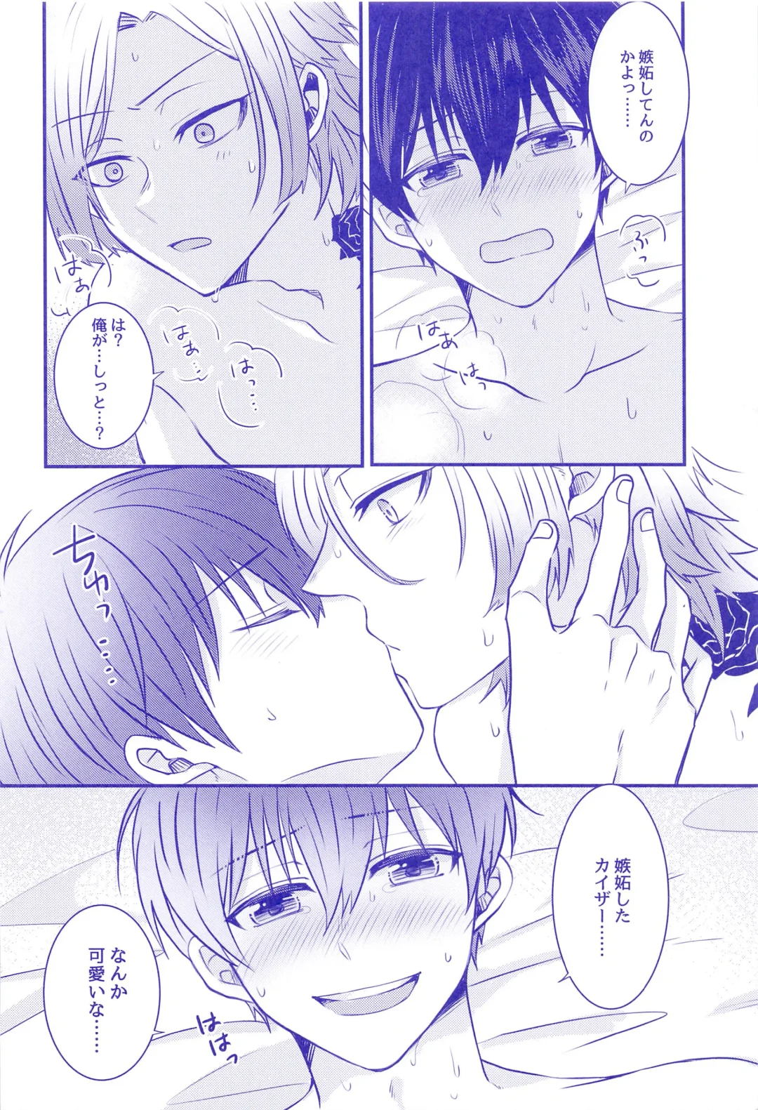 VS Fhentai - Page 21