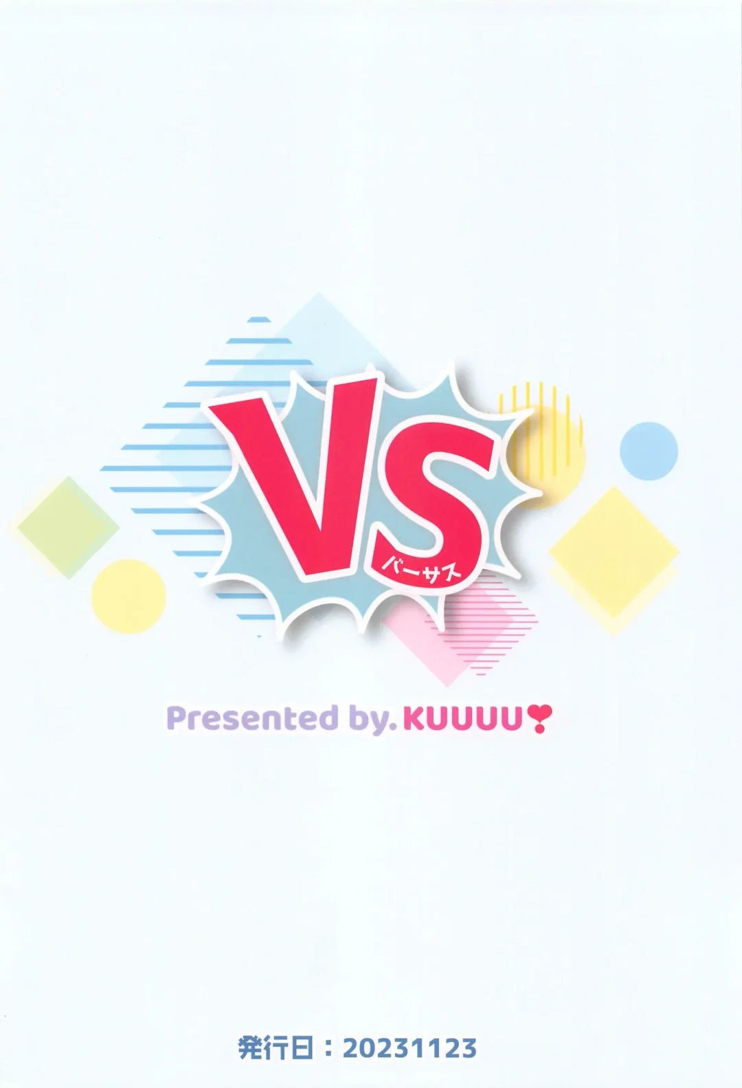 VS Fhentai - Page 24