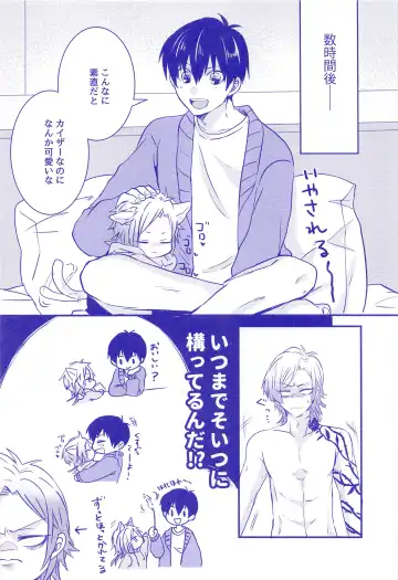 VS Fhentai - Page 11