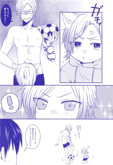 VS Fhentai - Page 15