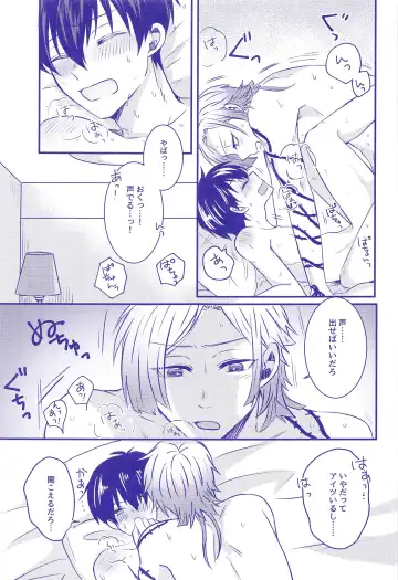 VS Fhentai - Page 18