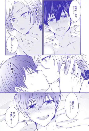 VS Fhentai - Page 21