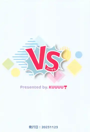 VS Fhentai - Page 24