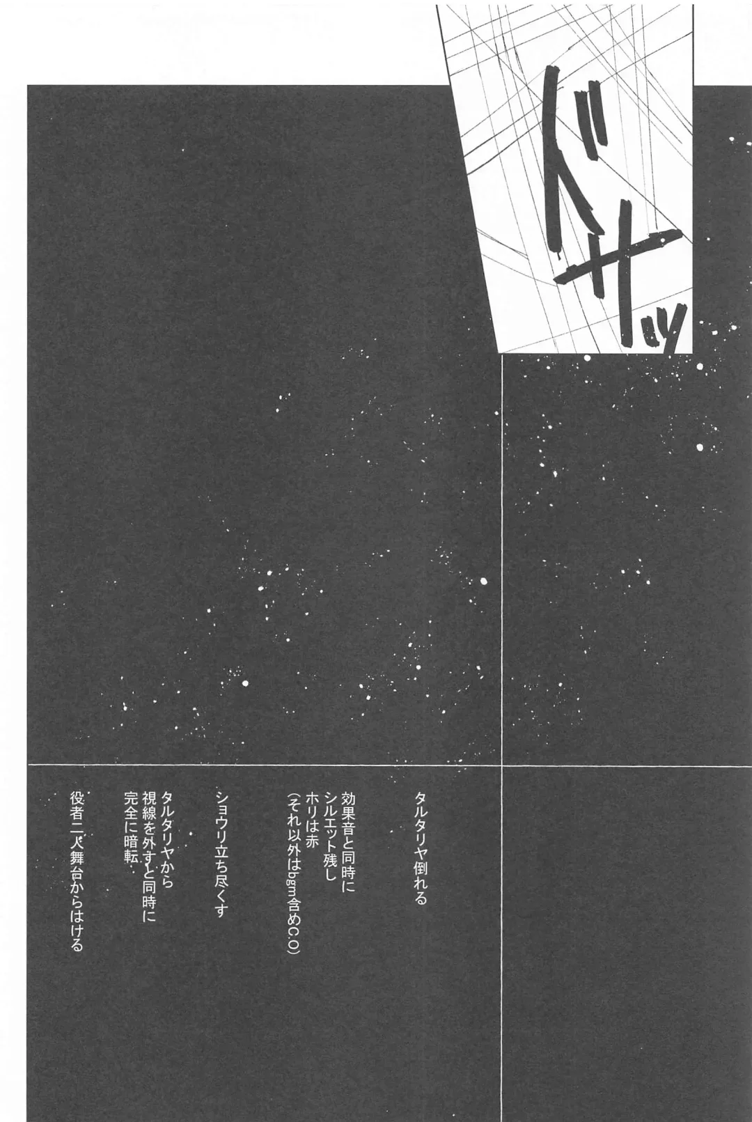 sayonarakatenkoru Fhentai - Page 15