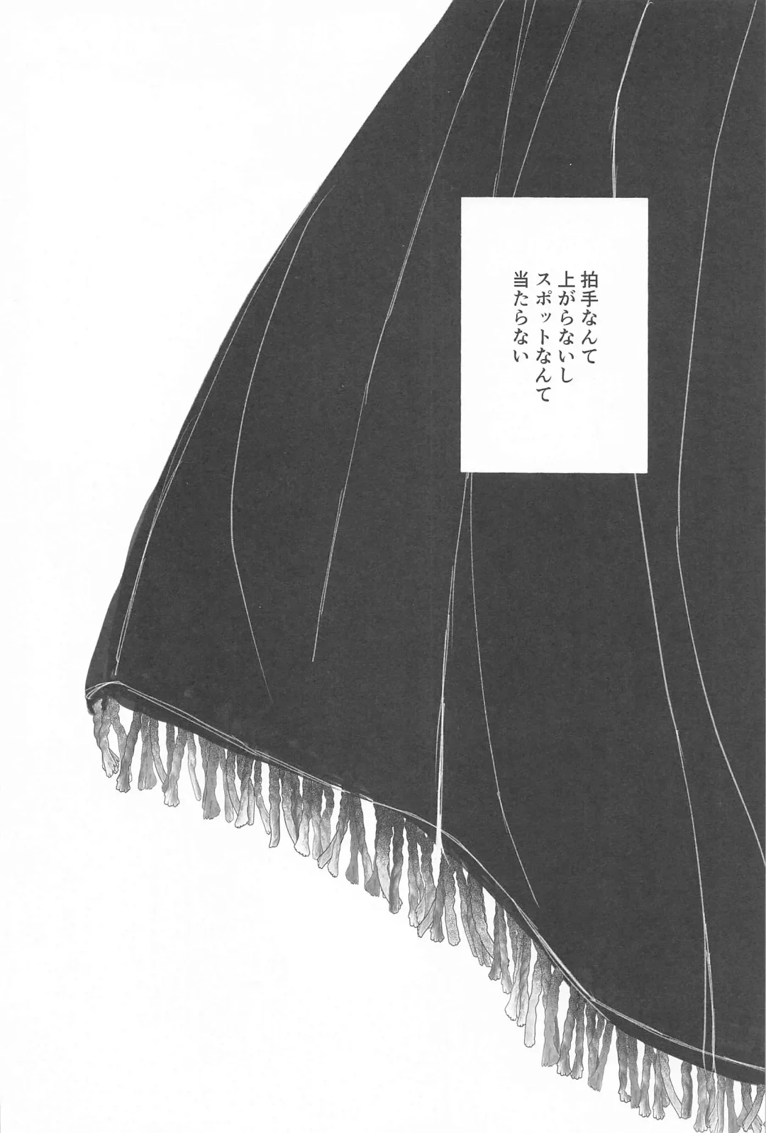 sayonarakatenkoru Fhentai - Page 25