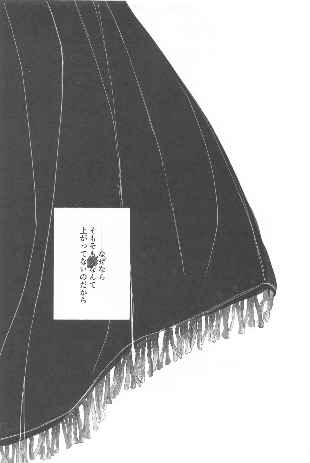 sayonarakatenkoru Fhentai - Page 26