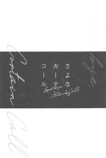 sayonarakatenkoru Fhentai - Page 2